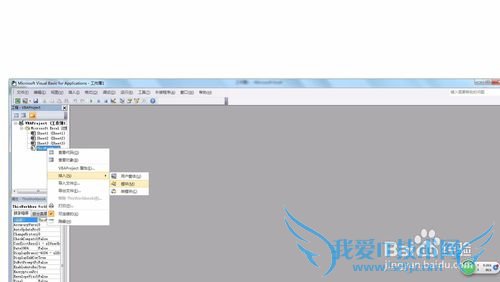 新手编写excel自定义函数