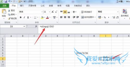 新手编写excel自定义函数
