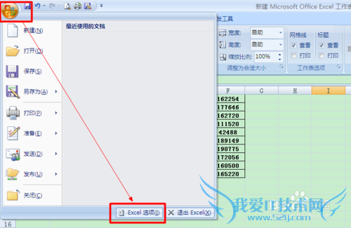 Excel表格怎样让零值显示为空