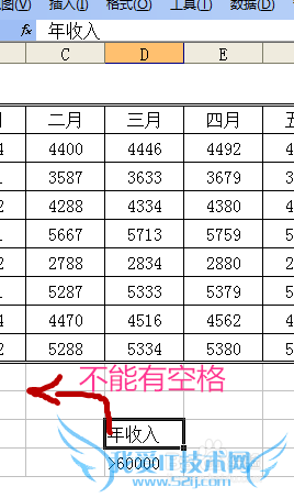 Excel高级筛选出错字段名丢失或非法怎么办?