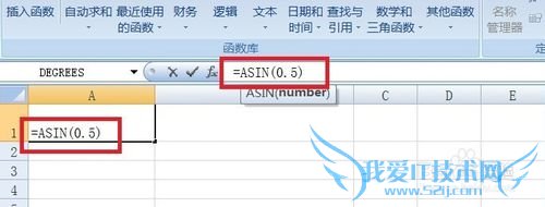 Excel如何把弧度转换为角度