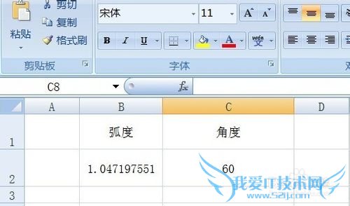 Excel如何把弧度转换为角度
