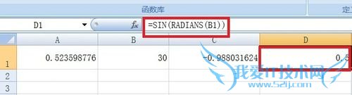 Excel如何把弧度转换为角度