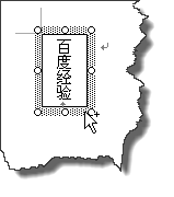 wordexcelлͼߵļɣ[3]ƶ