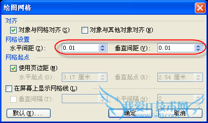 wordexcelлͼߵļɣ[3]ƶ