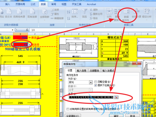 EXCEL-vlookup实例数据查找工具(ASME B16.5)