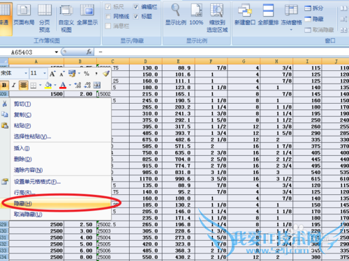 EXCEL-vlookup实例数据查找工具(ASME B16.5)
