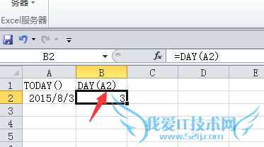 Excel中日期函数的使用方法?