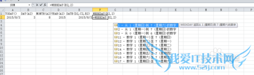 Excel中日期函数的使用方法?