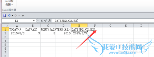 Excel中日期函数的使用方法?