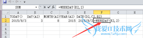 Excel中日期函数的使用方法?