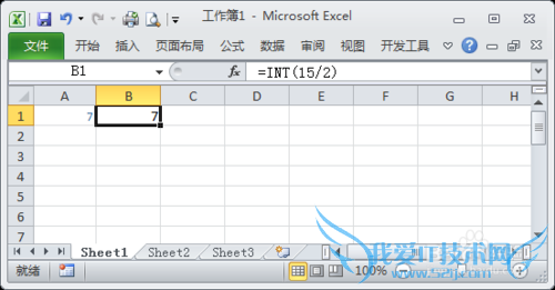 如何在Excel中求两数相除后的商