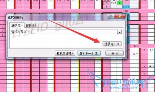 Excel相同颜色数字求和的方法