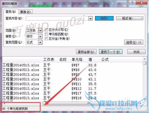 Excel相同颜色数字求和的方法