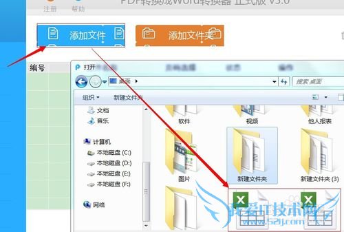 excel转成pdf的详细方法