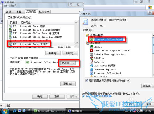 ΢Excelɣ[2]˫XLS/XLSXļ޷