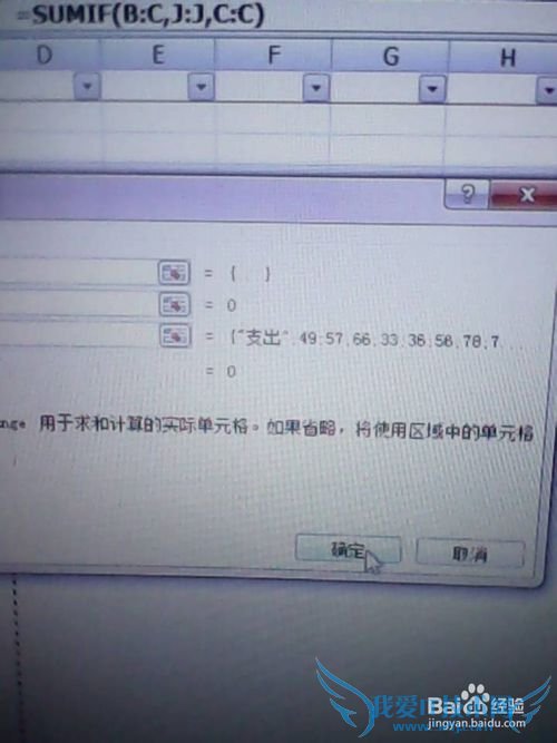 EXCEL SUMIFº¯ÊýʵÏÖͬÀàÏî×Ô¶¯ºÏ¼Æ