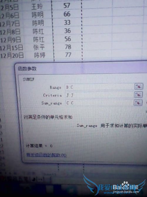 EXCEL SUMIFº¯ÊýʵÏÖͬÀàÏî×Ô¶¯ºÏ¼Æ