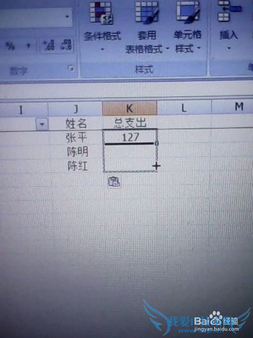 EXCEL SUMIFº¯ÊýʵÏÖͬÀàÏî×Ô¶¯ºÏ¼Æ