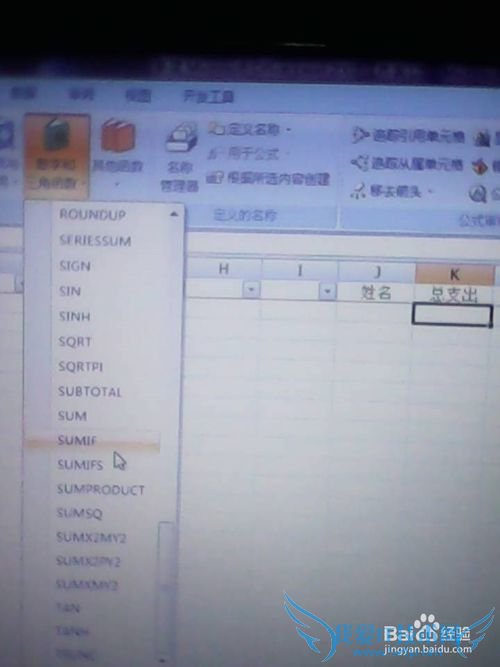 EXCEL SUMIFº¯ÊýʵÏÖͬÀàÏî×Ô¶¯ºÏ¼Æ
