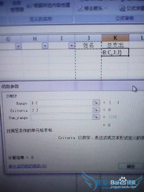 EXCEL SUMIFº¯ÊýʵÏÖͬÀàÏî×Ô¶¯ºÏ¼Æ