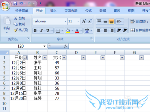 EXCEL SUMIFº¯ÊýʵÏÖͬÀàÏî×Ô¶¯ºÏ¼Æ