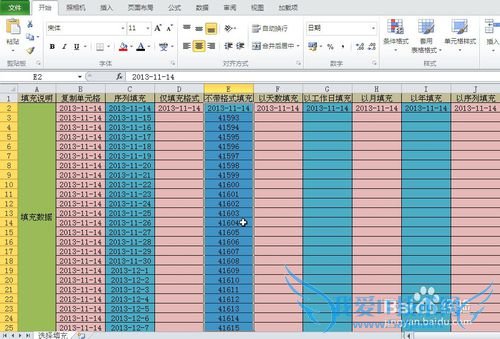 EXCEL右键选单填充