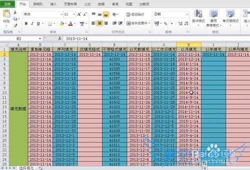 EXCEL右键选单填充