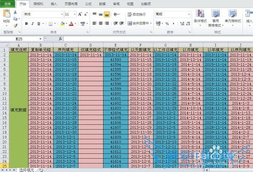 EXCEL右键选单填充