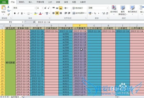 EXCEL右键选单填充
