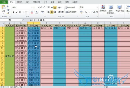 EXCEL右键选单填充