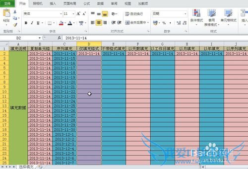 EXCEL右键选单填充