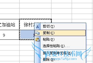 EXCELͼ±íÐÞ¸ÄÊý¾ÝÔ´¼¸ÖÖ·½·¨×ܽá