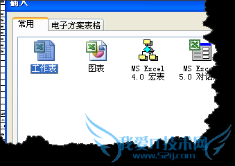 excel表格中如何快速新建相同内容的多个工作表