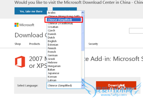 word、excel转换成PDF最简单方法