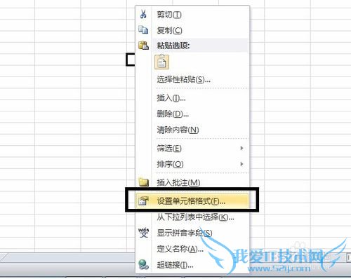 excel不能输入身份证号码?