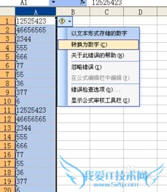 如何批量处理excel单元格中左上角的绿色倒三角