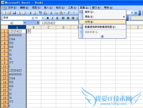 如何批量处理excel单元格中左上角的绿色倒三角