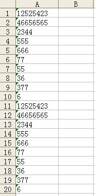 如何批量处理excel单元格中左上角的绿色倒三角