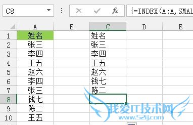 Excel单列数据如何剔除重复值