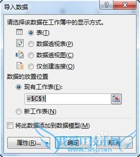 Excel单列数据如何剔除重复值