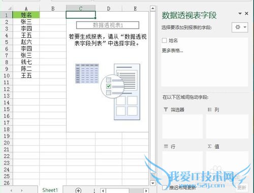 Excel单列数据如何剔除重复值