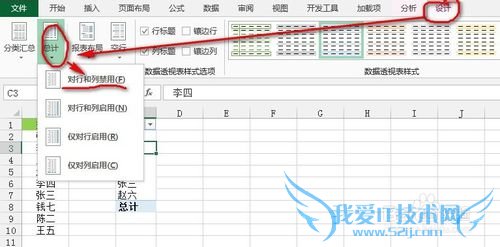 Excel单列数据如何剔除重复值