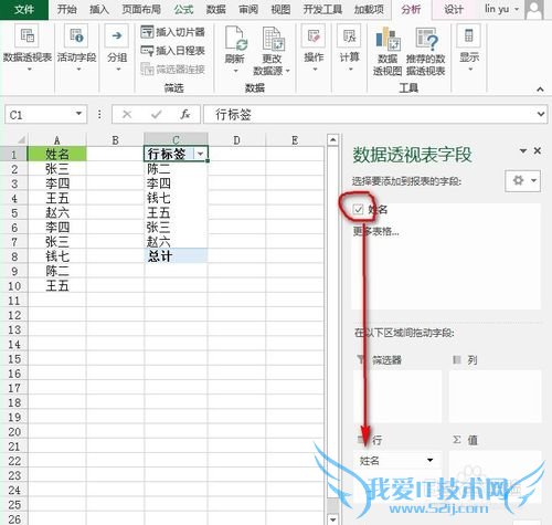 Excel单列数据如何剔除重复值