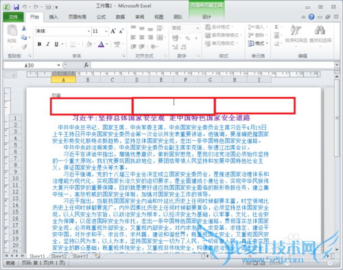 Excelʹüɣ[5]ҳ沼Ű