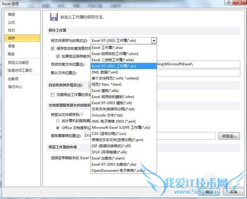 ExcelӦã[35]ExcelԶʱ