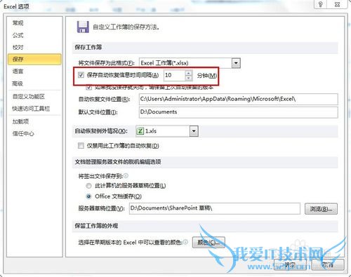 ExcelӦã[35]ExcelԶʱ