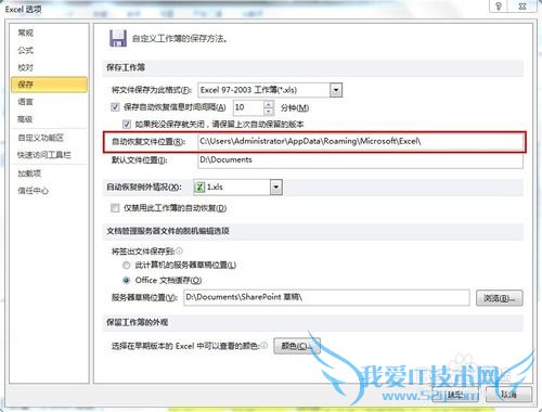 ExcelӦã[35]ExcelԶʱ