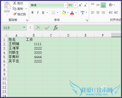 Excel怎么制作工资条
