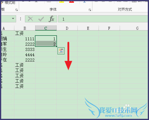 Excel怎么制作工资条